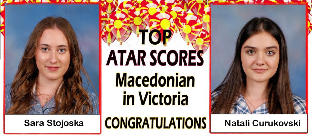 Macedonian Atar.jpg